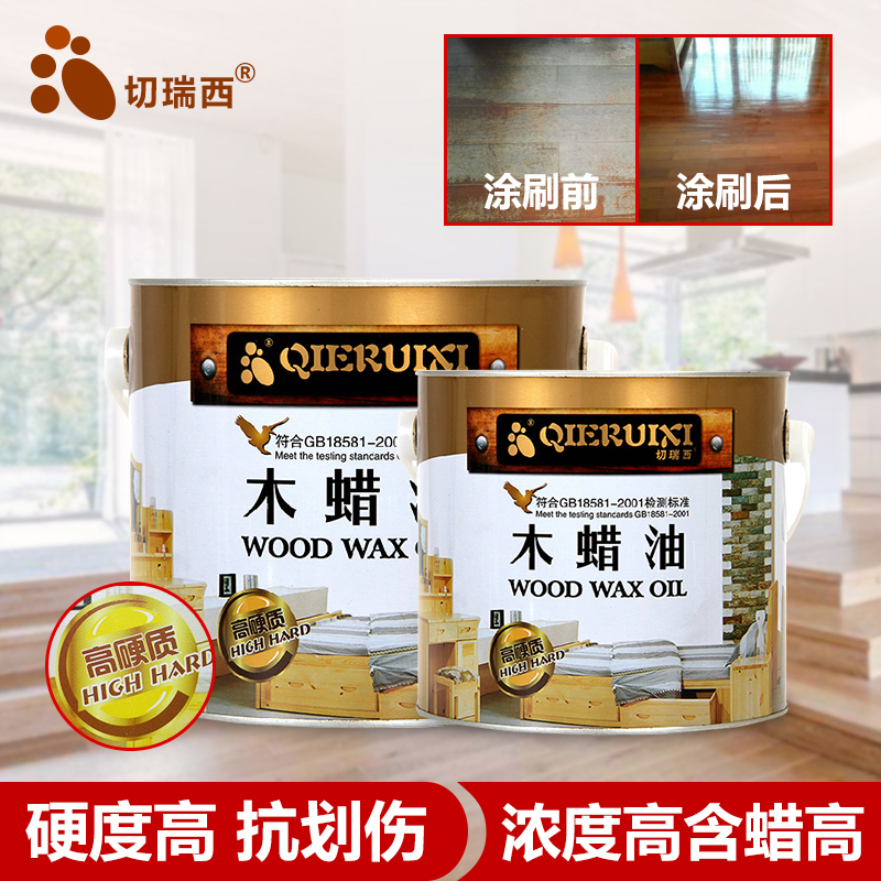 Chery West High Hard Wood Wax Oil Solid Wood Flooring Wood Lacquered Clear Oil Solid Wood Furniture Wood Paint Detung Oil Varnish