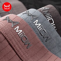 Cat people cotton underwear mens boxer loose modal antibacterial crotch boxer comfortable shorts head tide