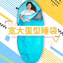 Large sleeping bag adult male outdoor camping adult autumn and winter thick cold protection warm single Four Seasons General