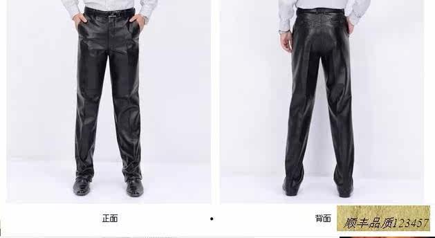 Pantalon cuir homme en vrac pour hiver - Ref 1477741 Image 10