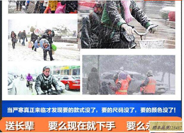 Pantalon cuir homme en vrac pour hiver - Ref 1477796 Image 23