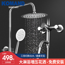  Comanda bathroom shower set Stainless steel pressurized rain shower nozzle Bathroom shower faucet