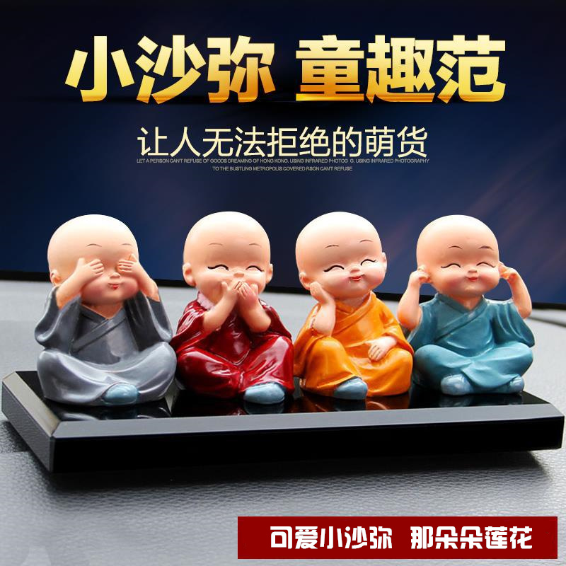 Four not small monks Creative home decoration car ornament means children's doll phenolic resin 5 sets of ten get 1 free