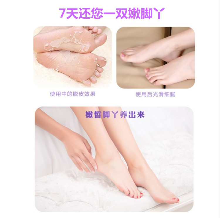 Foot phim tẩy tế bào chết tuổi sừng lột đế dịu dàng gót chân khô nứt chăm sóc bàn chân chân phim bìa chống khô kem dưỡng trắng da tay chân