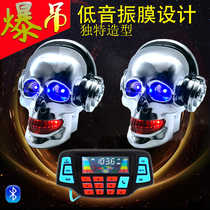 Motorcycle Bluetooth skull audio with MP3 call high-fidelity subwoofer electric car anti-theft Water Speaker