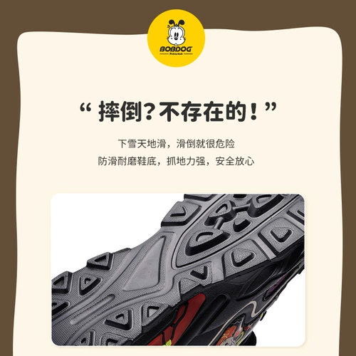 Зимние туфли, детский комплект, спортивная обувь, повседневная обувь