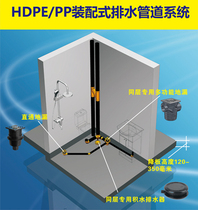 Shanghai Hongtian assembly type drainage in the same layer drainage specifications 50 75 110 160 complete Factory Direct