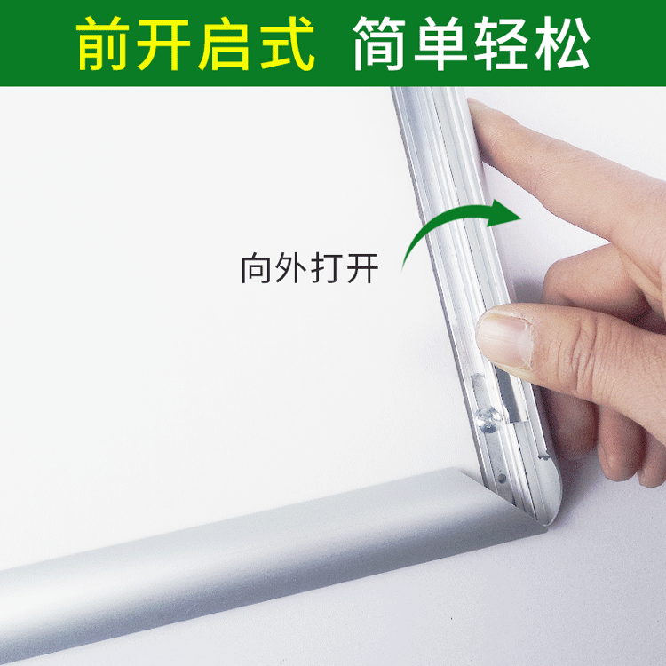 Mở loại hợp kim nhôm áp phích khung thang máy quảng cáo khung giấy phép kinh doanh hộp giấy dán tường khung ảnh A4 khung ảnh tùy chỉnh - Kính mắt kính cận