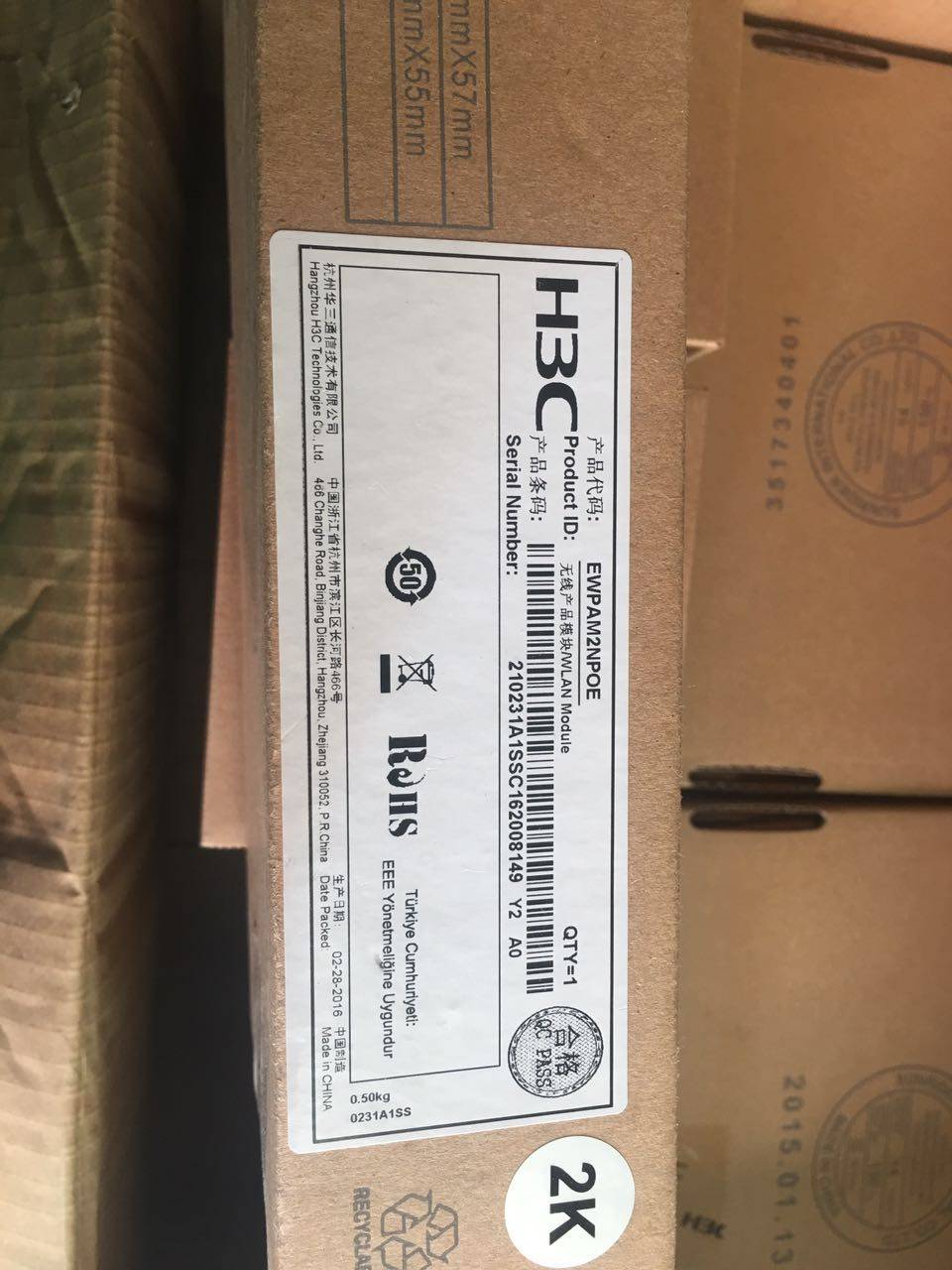 HuThree-line goods H3C EWPAM2NPOE one thousand trillion POE power supply power supply box AP Note power supply module