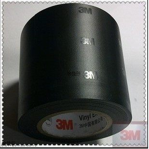 3M 1712 insulating tape widened type width 50MM * 10 meters 5CM wide insulating tape 3M1712 10 meters