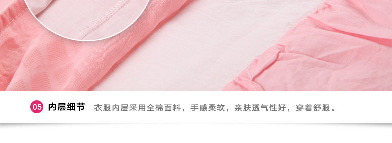 Chemise fille à manche longue - Ref 2086439 Image 50