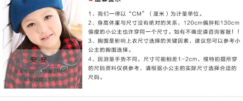 Manteau pour fille en laine - Ref 2162161 Image 51