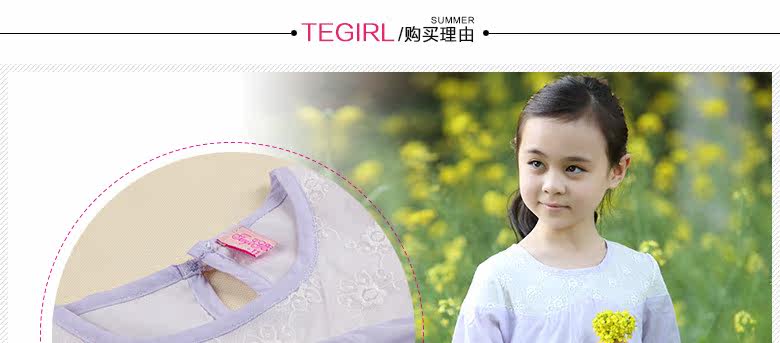 Chemise fille à manche longue - Ref 2086430 Image 17