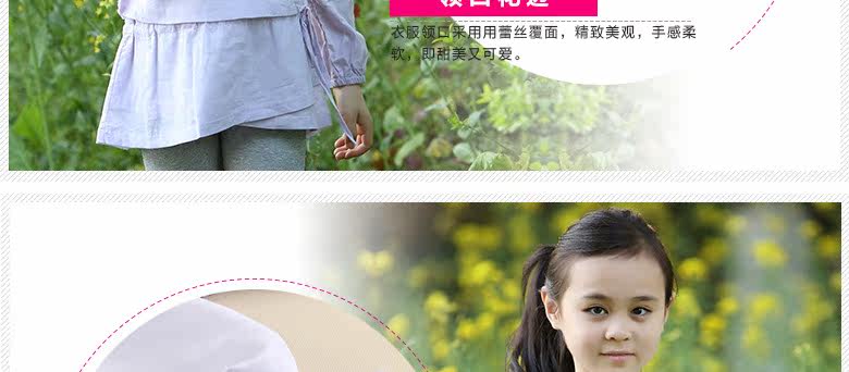 Chemise fille à manche longue - Ref 2086430 Image 20