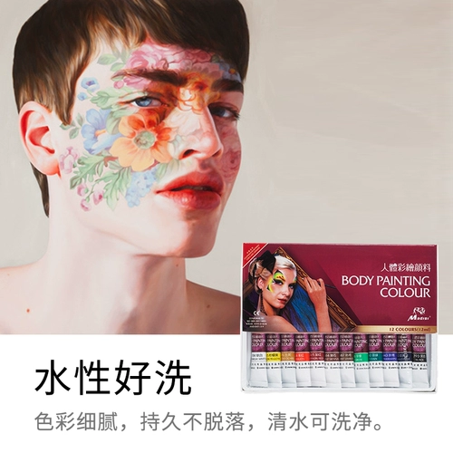 马蒂斯 Физиологичная окрашенная пигментированная база под макияж, детская рождественская масляная краска для лица, окрашенное вечернее платье для невесты, пигментированный декор, обучение