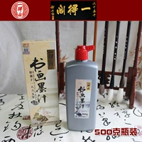 Живопись и рисование чернила 500 грамм