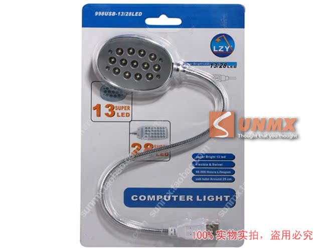 Lampe USB - Ref 374777 Image 10