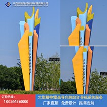 Shopping mall guide plate community scenic spot sign outdoor parking lot guide building sign spiritual fortress production