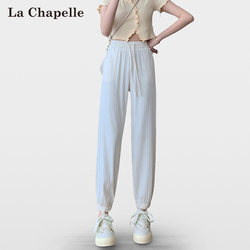 La Chapelle casual pants women's 2024 summer new fashion simple versatile harem pants pencil pants leggings