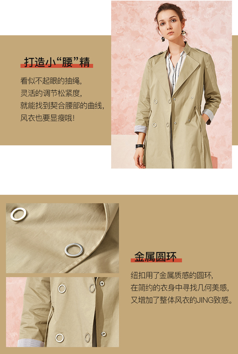 拉夏贝尔休闲风衣女2019新款女装春装流行大衣外套