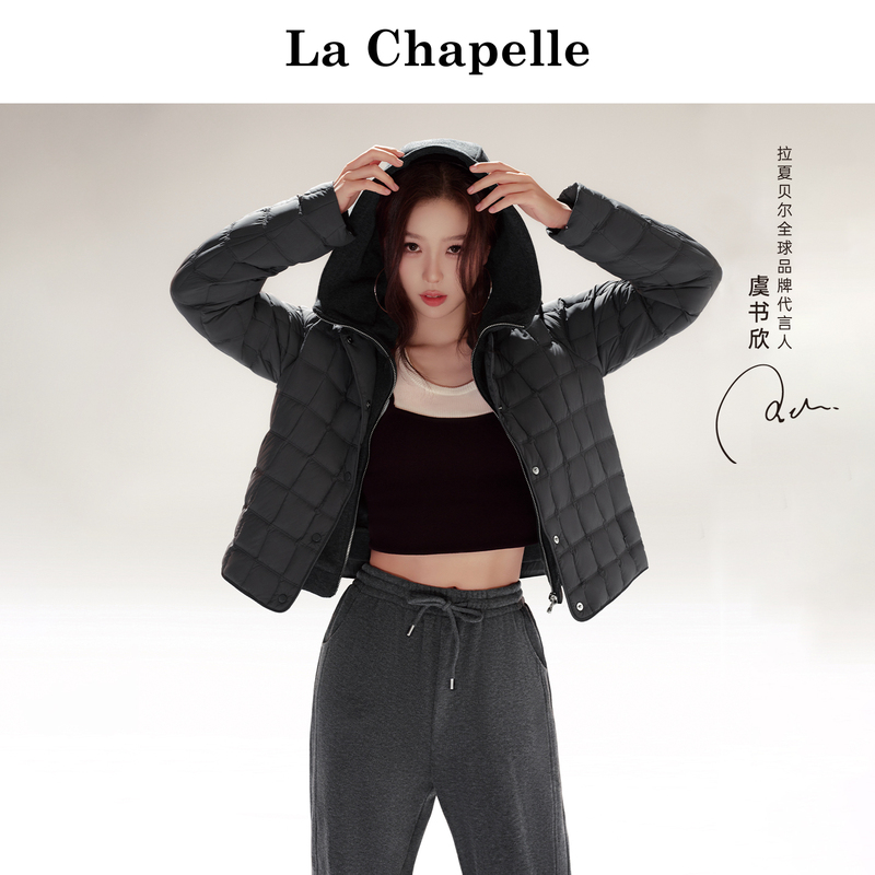 【Yu Shuxin's Style】La Chapelle Tofu Grid down Jacket Fashion Set 2026 Master Series Three-Piece Set 【Yu Shuxin's Style】La Chapelle Tofu Grid down Jacket Fashion Set 2026 Master Series Three-Piece Set