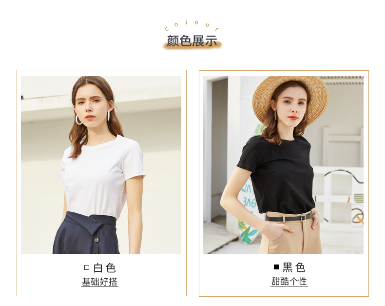 拉夏贝尔纯棉短袖T恤女打底衫女2019新款夏装上衣