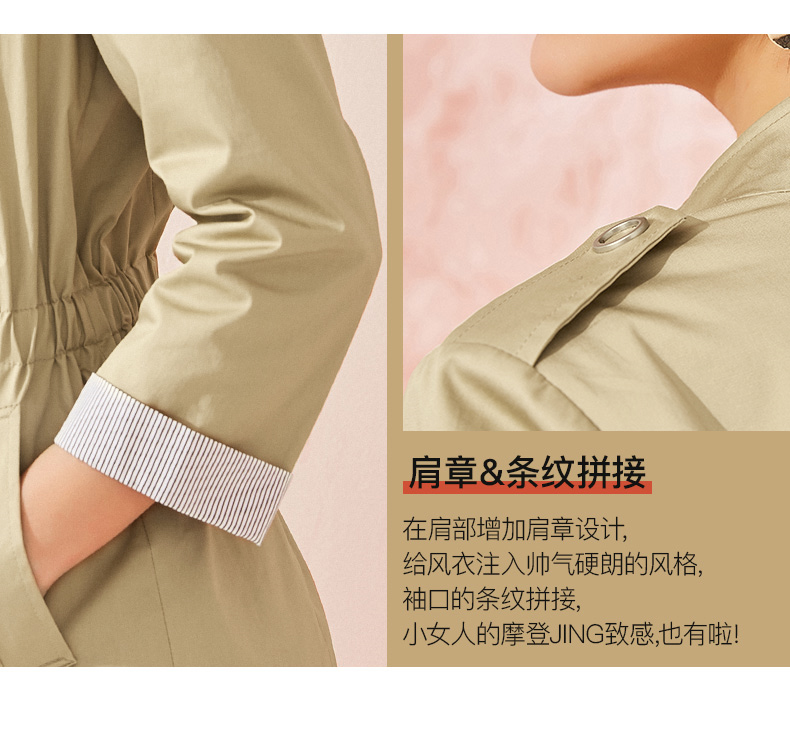 拉夏贝尔休闲风衣女2019新款女装春装流行大衣外套