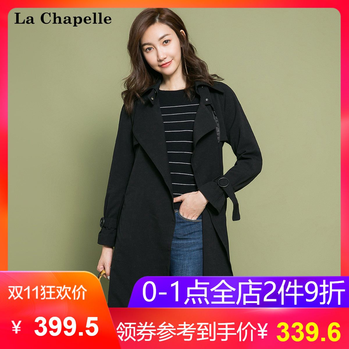 Trench pour femme CHAPELLE  LA CHAPELLE en Polyester - Ref 3228093 Image 1