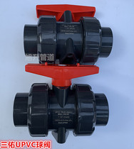 Sanyou UPVC double ball valve EPDM ball valve Sanyou UPVC double live ball valve PVC Live ball valve