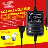 Монитор, камера видеонаблюдения, блок питания, трансформатор, 24v, 3A, 24v, 220v