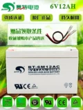 Аккумулятор на солнечной энергии, вывеска, электронные весы, BT-6M12AC, 6V12AH, 12AH, 20HR