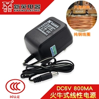 DC, игрушечная машина, зарядное устройство, 6v