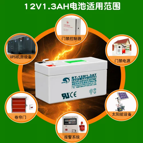 Батарея STERT 12V1.3AH Бесплатное обслуживание свинцовая кислота BT-12M1.3AT Небо газообразное сигнал. Огня Огня для управления дверей 12-В.