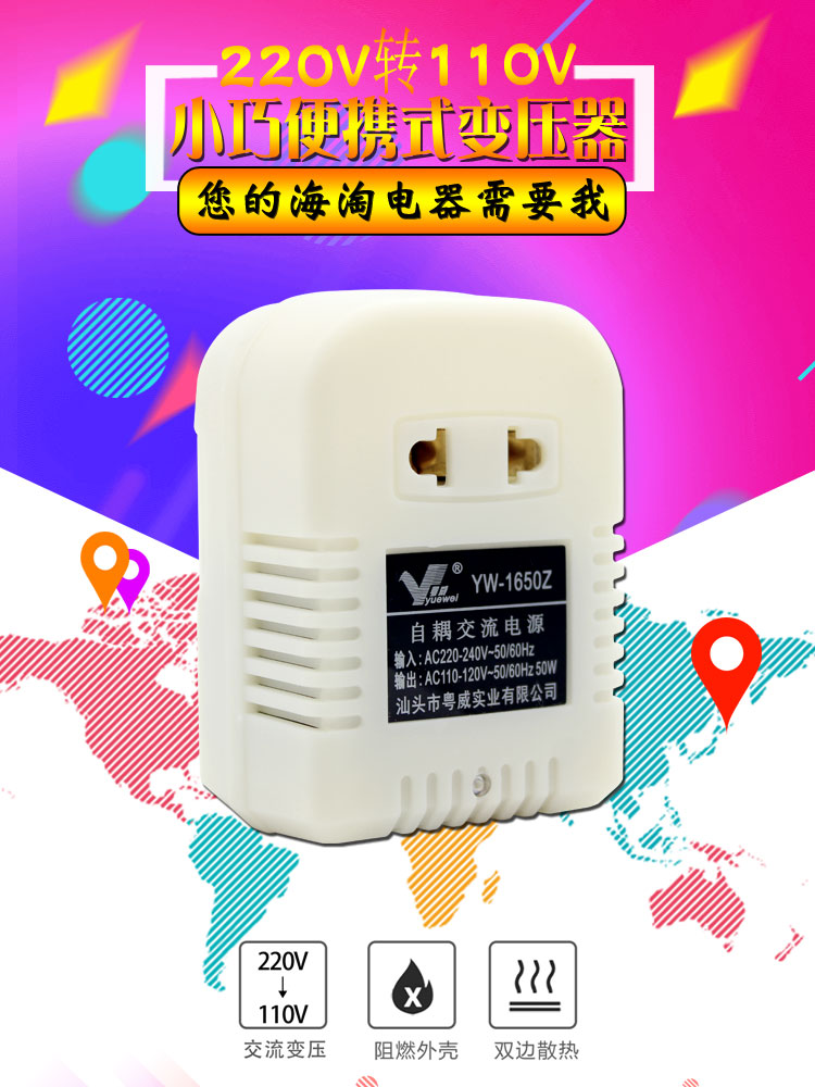 Jiebi WP-112W 462W 150W 862W Tooth cleaner 220 to 1101-120 volt converter transformer