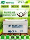 Электронный аккумулятор, BT-6M1.3AC, 6V1.3AH, 1.3AH