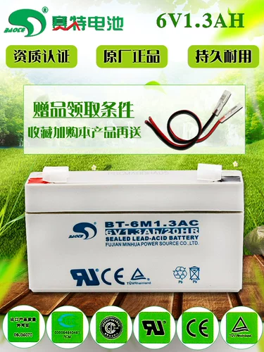 Электронный аккумулятор, BT-6M1.3AC, 6V1.3AH, 1.3AH