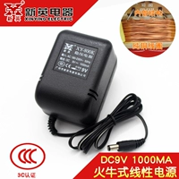 Xinying dc9v1000ma катушка интерфейс 5521 inner -Zheng -c+
