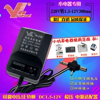 DC1.5-12V300MA стабилизация