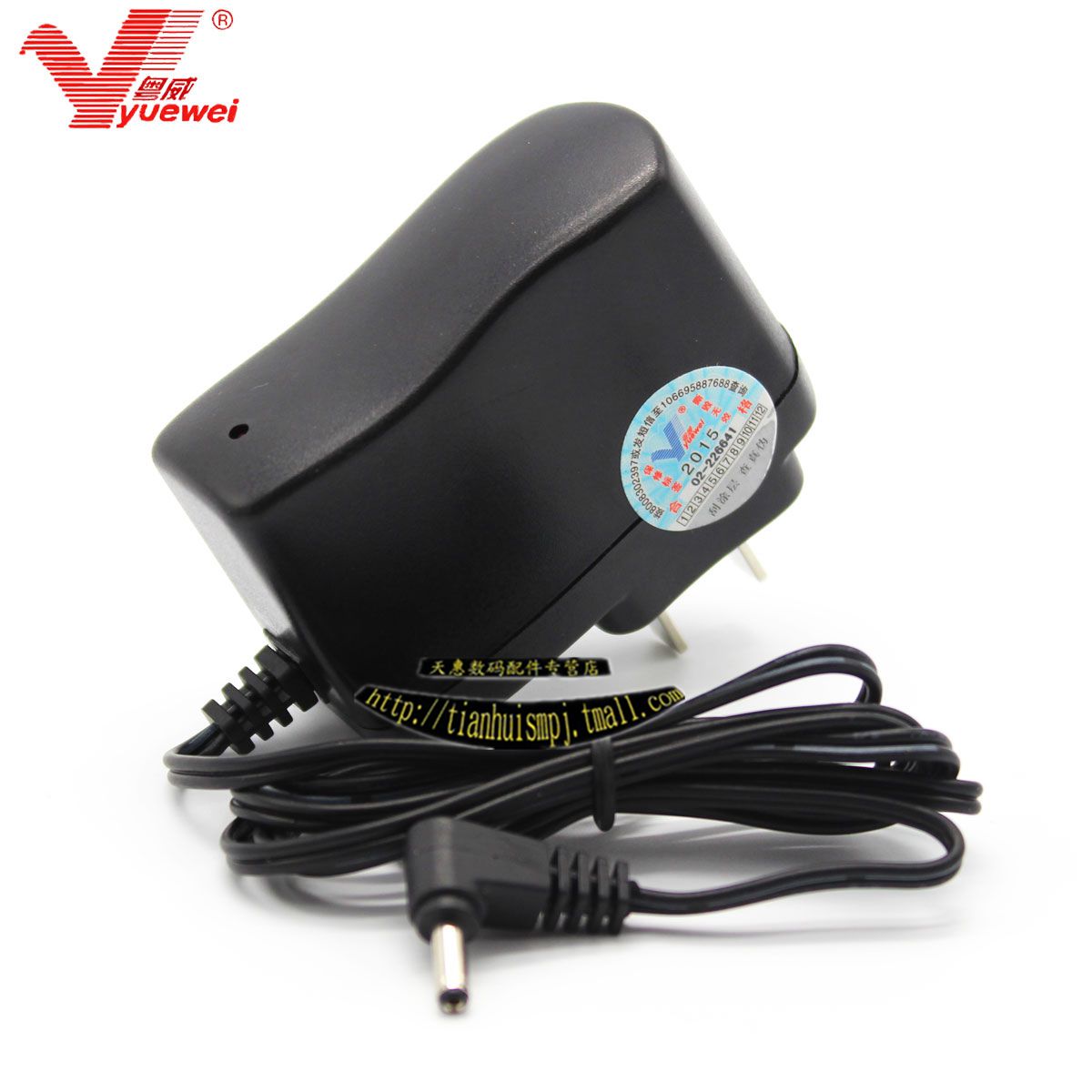 Yuewei universal Backgammon point reader T1 2 600 800 500S point reader learning machine 9 volt charger