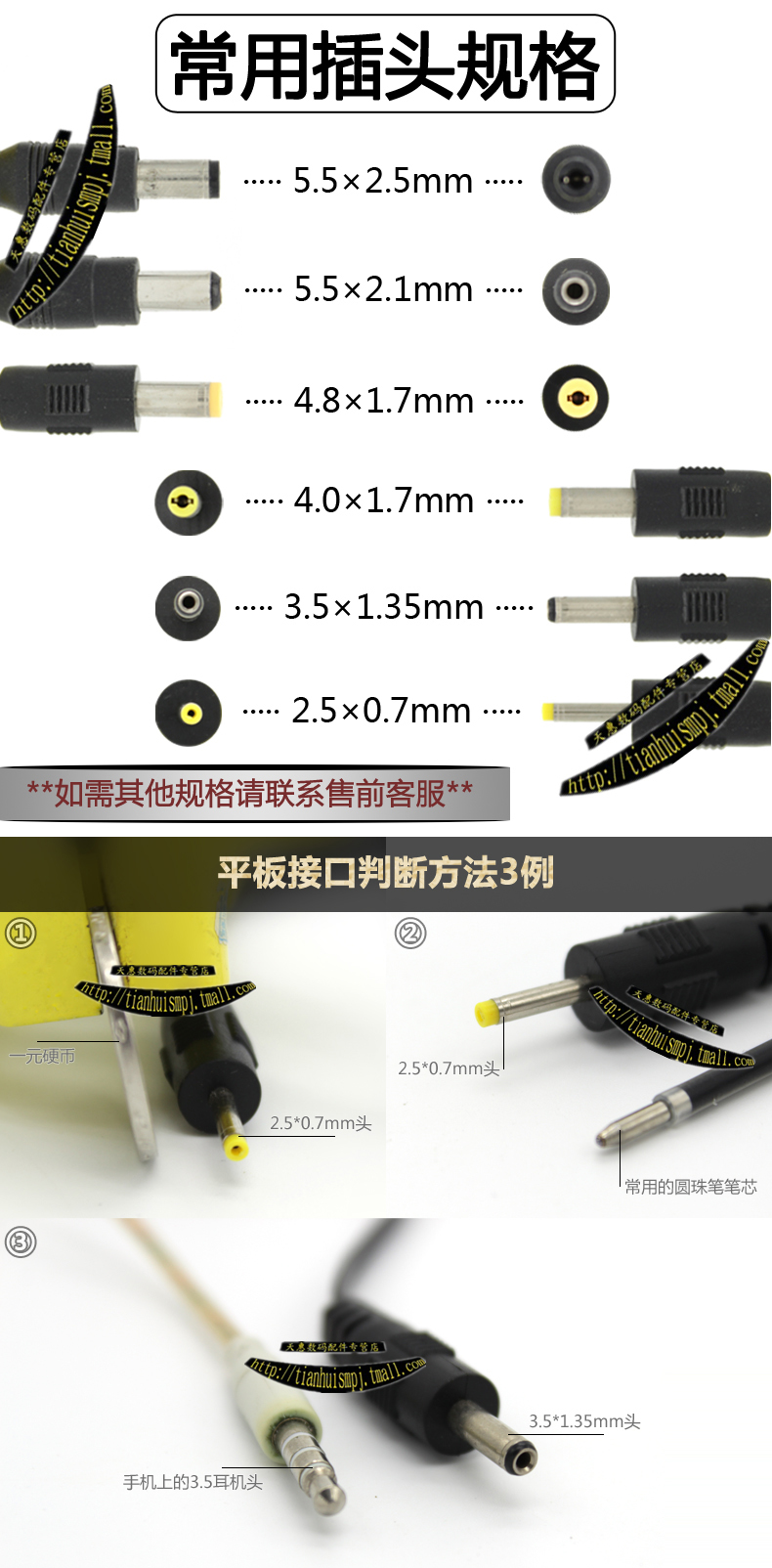 Máy nghe nhạc CD Walkman Sony D-EJ002 D-EJ885 Bộ nguồn AC-ES455K Bộ nguồn biến áp Yuewei 4.5V - Máy nghe nhạc mp3 máy nghe nhạc loa ngoài