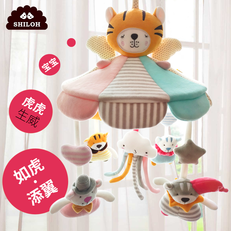 SHILOH baby bell baby plush fabric music rotating bedside bell finished comfort toy rattle