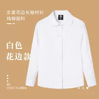 Белый сингл