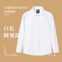 Белый приталенный корсет, круглый воротник