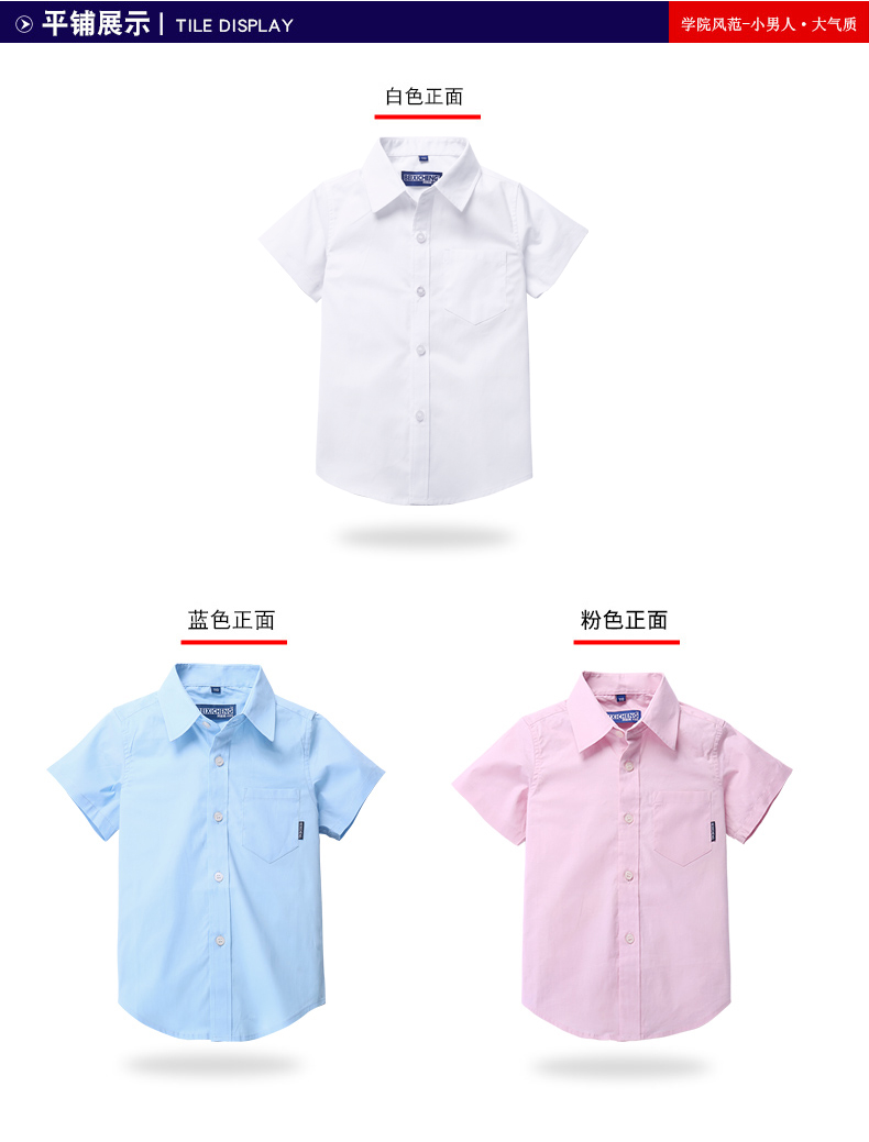 Bé trai Áo trắng Mùa hè Thiếu nhi Áo tay ngắn Cotton Áo trắng Học sinh Big Boy Cotton Top Đồng phục Trình diễn thời trang bé gái