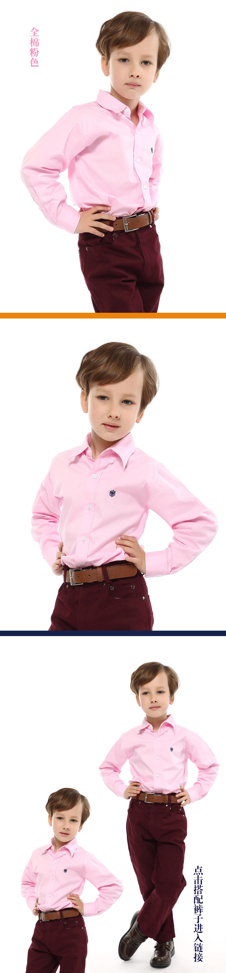 Chemise garcon à manche longue - Ref 2072862 Image 32