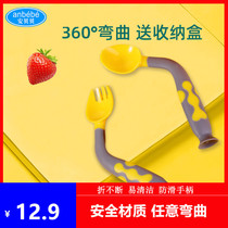 anbebe Ambebe baby learning to eat training spoon elbow fork spoon set baby food bowl bending heat preservation
