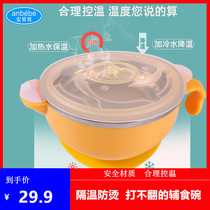 anbebe baby food bowl baby suction bowl grinding stainless steel Childrens tableware water filling insulation Bowl