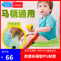 Ambebe thickened childrens toilet seat toilet ring soft cushion girls boys and boys toilet baby toilet baby toilet Universal