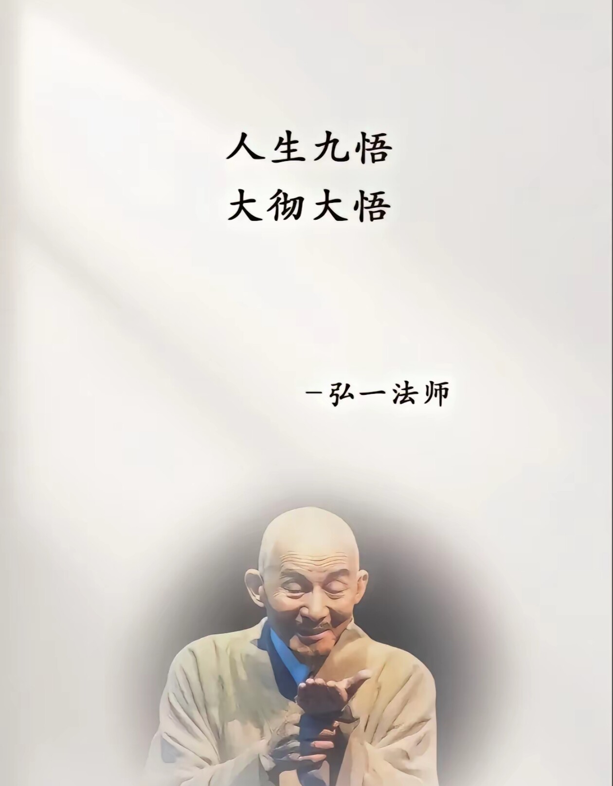 广通数码