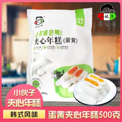 Korean army hot pot rice cake with egg yolk sandwich rice cake Instant fried rice cake Sandwich rice cake Material 500g